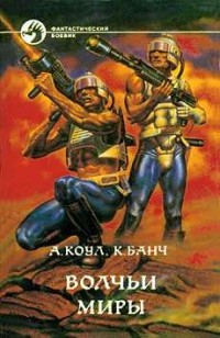 asmodei_ru_book_24423