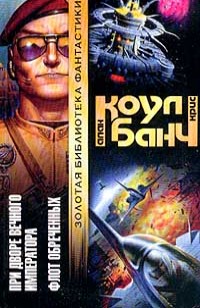 asmodei_ru_book_24425