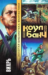 asmodei_ru_book_24429