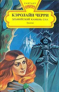 asmodei_ru_book_24470