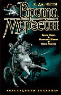 Обложка книги Источник Шиюна