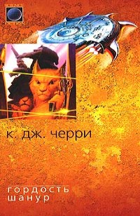 asmodei_ru_book_24475