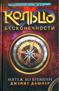 asmodei_ru_book_24481
