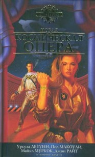 Обложка книги Грист