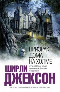 asmodei_ru_book_24486