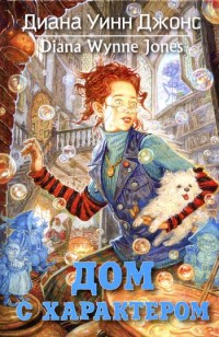 asmodei_ru_book_24491