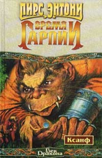 asmodei_ru_book_24516