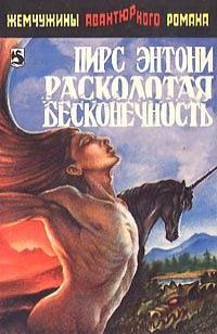 asmodei_ru_book_24530