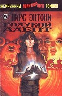 asmodei_ru_book_24531