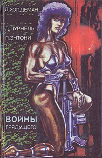 Обложка книги Власть пришельцев