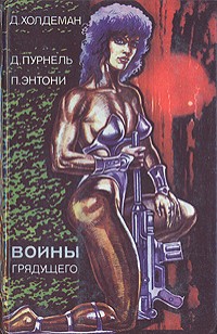 asmodei_ru_book_24532