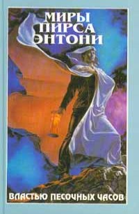 asmodei_ru_book_24534