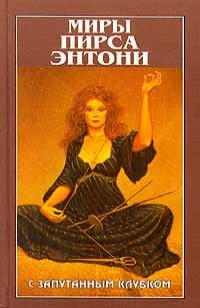 asmodei_ru_book_24535