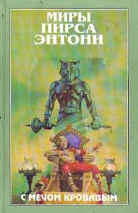 asmodei_ru_book_24536