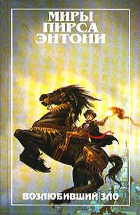 asmodei_ru_book_24538