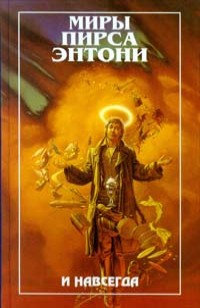 asmodei_ru_book_24539