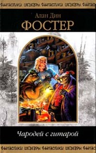 asmodei_ru_book_24546