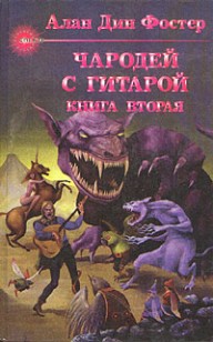 asmodei_ru_book_24547