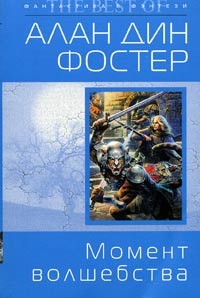 asmodei_ru_book_24549