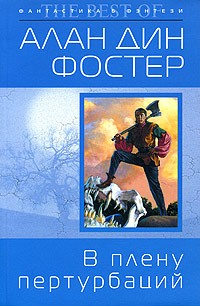 asmodei_ru_book_24550