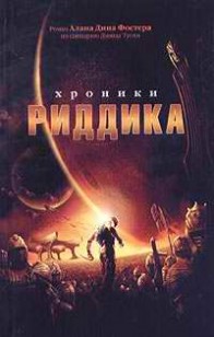 asmodei_ru_book_24558