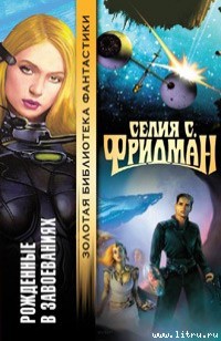 asmodei_ru_book_24589