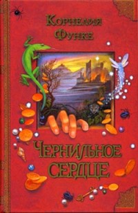 asmodei_ru_book_24592