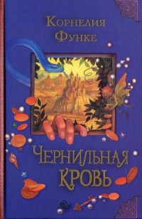 asmodei_ru_book_24593