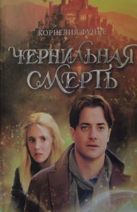 asmodei_ru_book_24596