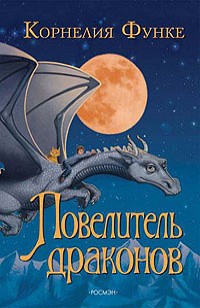 asmodei_ru_book_24597