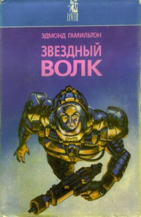 asmodei_ru_book_24600