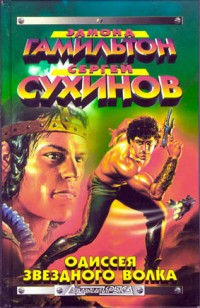 asmodei_ru_book_24602