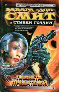 asmodei_ru_book_24606