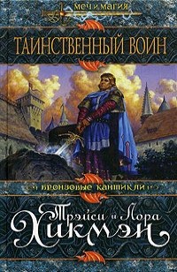 asmodei_ru_book_24618