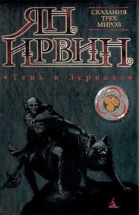 asmodei_ru_book_24625
