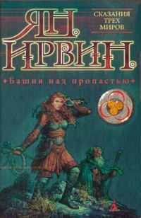 asmodei_ru_book_24626