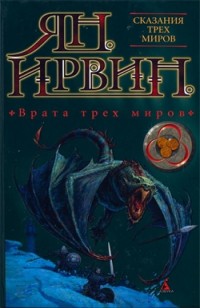 asmodei_ru_book_24628