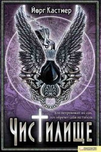 asmodei_ru_book_24636