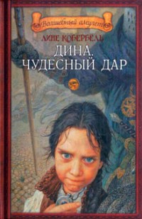 asmodei_ru_book_24648