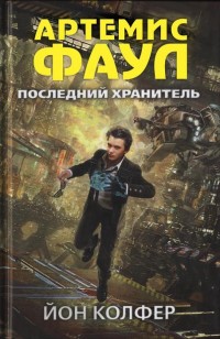 asmodei_ru_book_24658