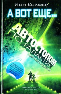 asmodei_ru_book_24659
