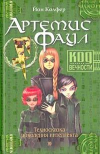 asmodei_ru_book_24660