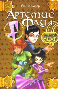 asmodei_ru_book_24661