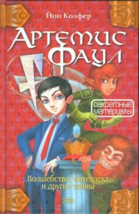 asmodei_ru_book_24662