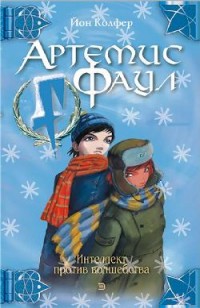 asmodei_ru_book_24663