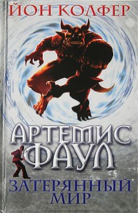 asmodei_ru_book_24664