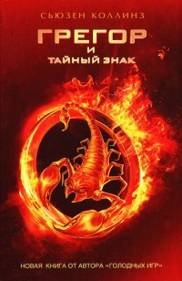 asmodei_ru_book_24666