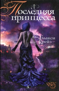 asmodei_ru_book_24671