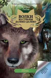asmodei_ru_book_24673