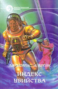 asmodei_ru_book_24686